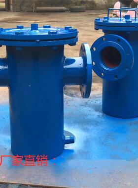 SBL-18506C碳过篮式4滤器DN1钢5-00提篮式污水柴油管道直通排污阀