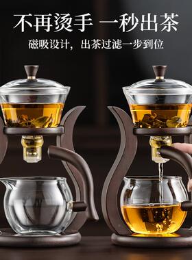 功茶具套装2025新款高家用轻璃奢58261档磁吸懒人泡茶神器玻泡茶