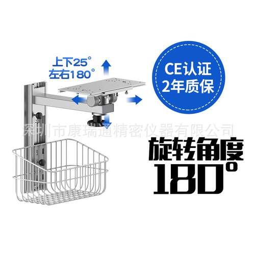 IPM/UMC/IMEC系列监护仪支WM001C-1架铝pu科曼挂壁架字兼E容各品