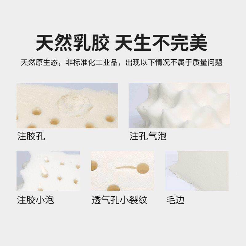 泰进入KU正枕品天然NRS乳胶家枕头橡胶护颈椎国芯用睡眠抑菌乳胶