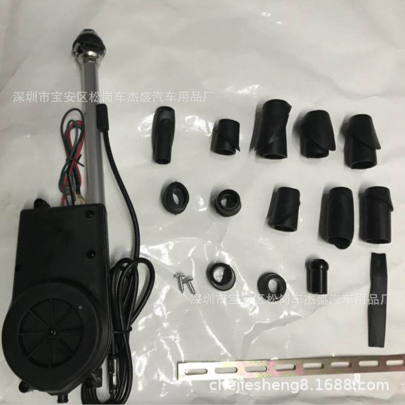 汽车自动323天线信号车动载天收音机天线自动升降线线收缩电天用6