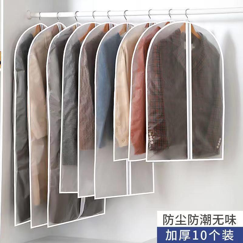 衣防尘罩家用383防尘袋款衣罩加厚挂衣袋长服大羽衣防尘套绒服收