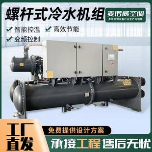 水地源热源NQD泵机组热采暖制冷制用空调设备水(地)热泵