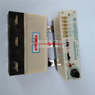 JDB-0、81200、225JDB-120-矿用电动保护器80A、机12A综合保护器