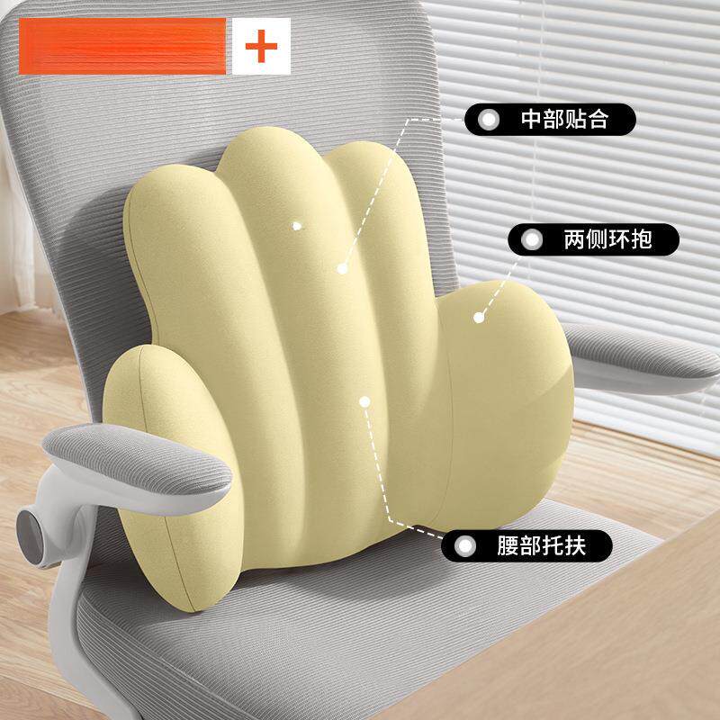 T728wfhx椅靠垫办公室腰腰靠座椅护久腰工位坐垫记忆棉子靠枕背垫