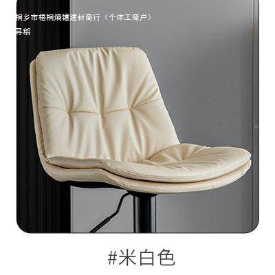 吧台椅坐垫转椅家椅子配件用靠背凳面1家0面cHOAm电脑用软垫皮革