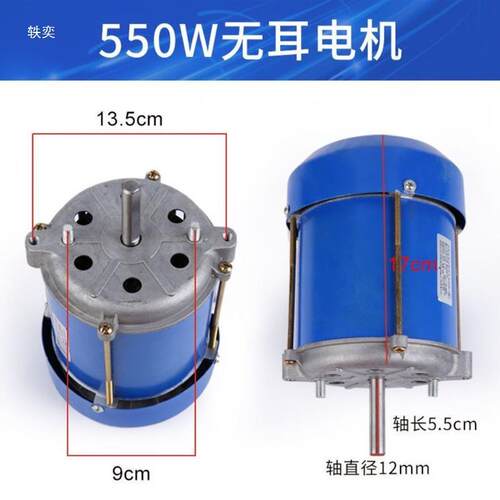 5电动压面机无耳GUU条有线50瓦电机白水寺俊媳妇带电容