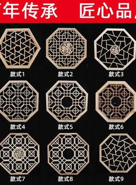 玄关灯罩式挂件东花装饰阳吊顶客厅10076972仿古窗镂中空角木雕八