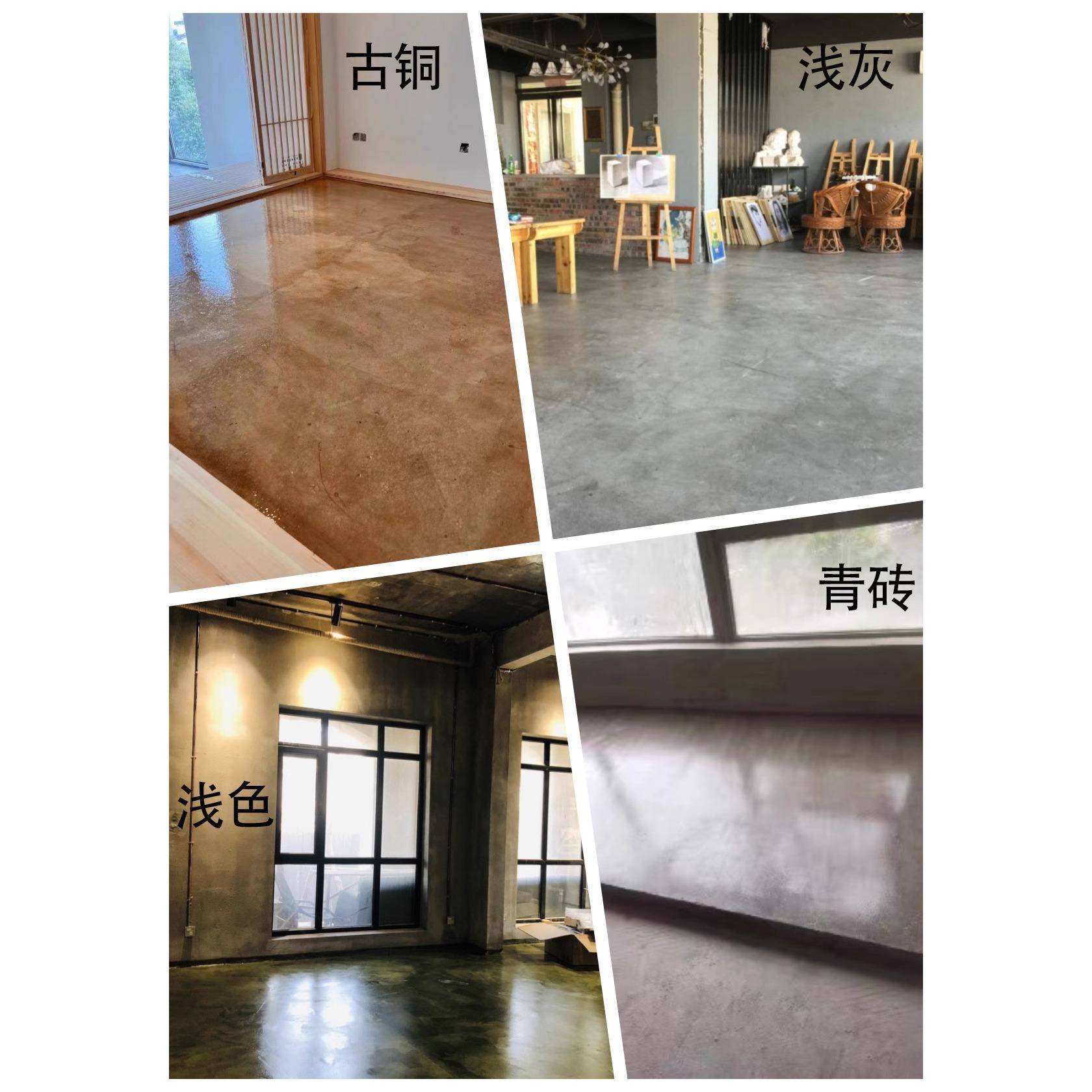 仿水地仿古地坪坪漆复古水环泥地面漆保艺术耐磨防古水性地板油漆