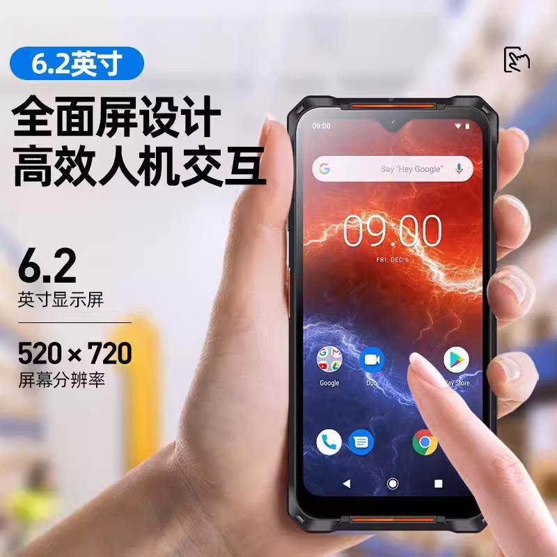 康机器人MV-ID手P终3204/5102/5104/5MV-IDP52204/5114海系列pda