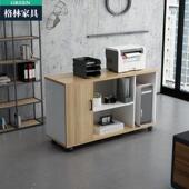 A39实公木办桌边柜矮柜柜985文件打印机柜侧柜桌柜老板桌副柜下定
