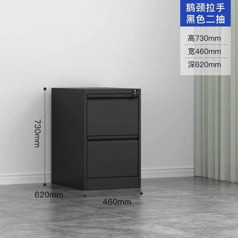 4EJ卡A办公室抽屉式6铁YY-文件皮矮柜箱二三四斗档案资料柜挂捞柜