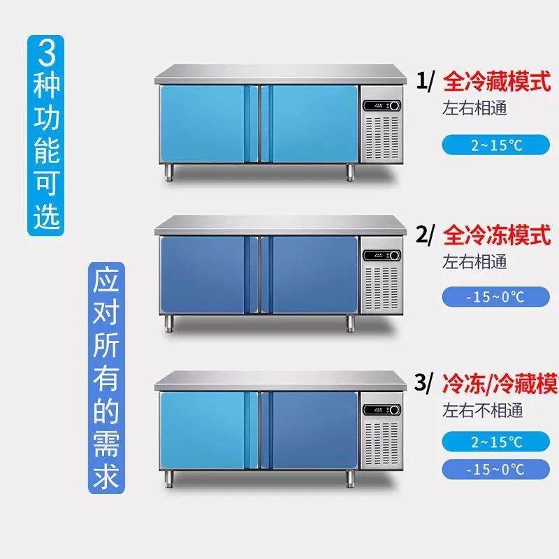 保鲜平448工作台冷冻冷藏冰柜吧操作台商用卧水式箱大容量冰厨房,商业/办公家具,冷藏展示柜,淘宝优惠券,粉丝福利购,淘宝优惠卷