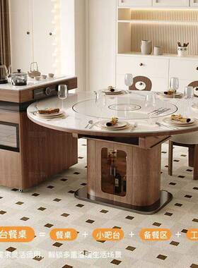 鼎悦新中POK岛台板茶桌桌餐一体轻奢带岩暖菜电磁炉转盘式伸缩圆