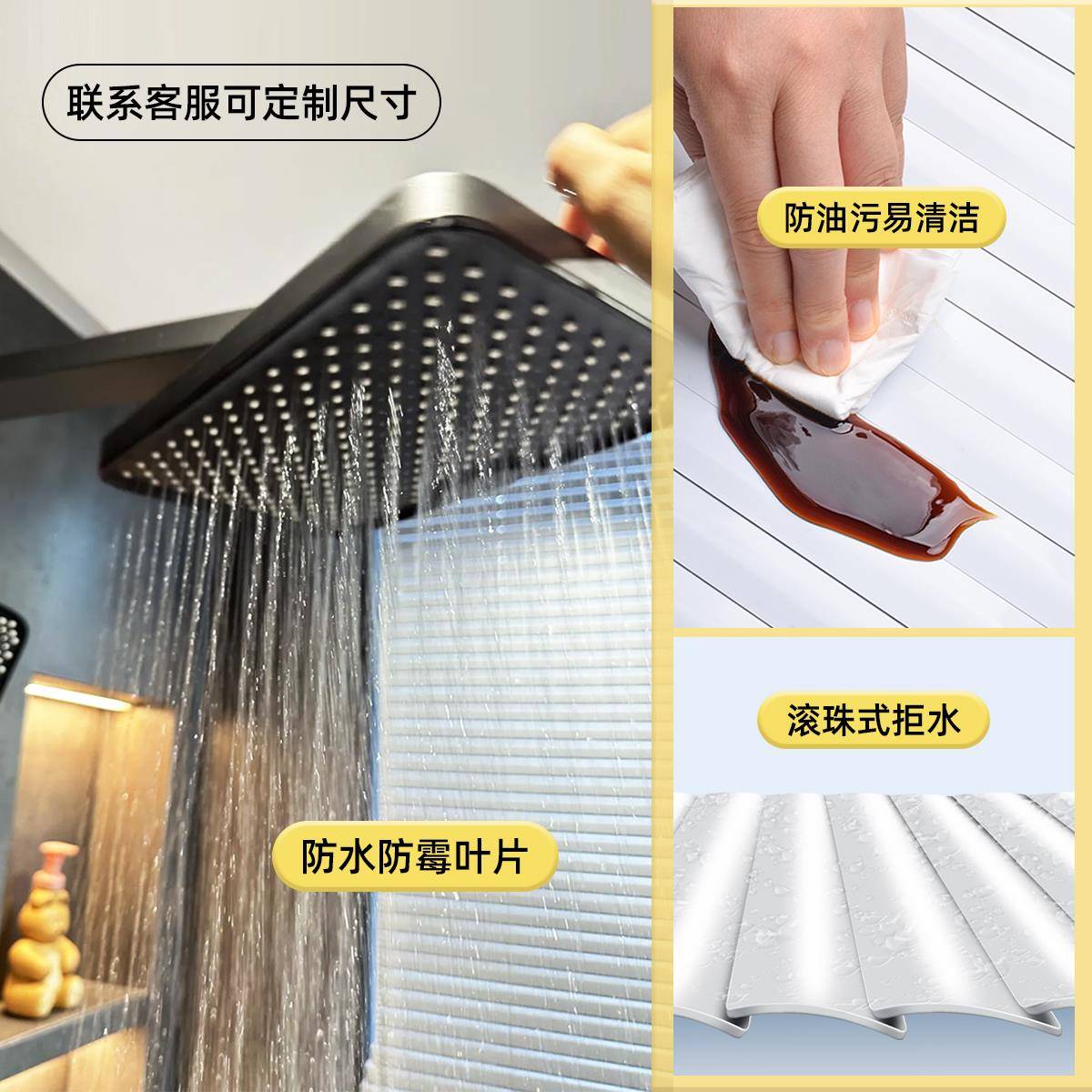 帘喷画窗帘免打孔百叶阳铝铝高轨拉合金百叶窗帘生间厨房办公室用图片