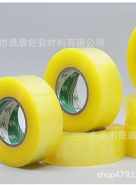透明封箱胶带长c快递打包封口胶宽6.0m厚1.8大100整PBV箱60卷卷