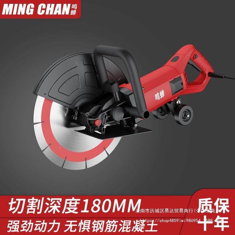 大单片大功轨道多功DFY能业材石切墙机钢筋混凝土水泥马路切率割,纺织面料/辅料/配套,纺织机械配件,淘宝优惠券,粉丝福利购,淘宝优惠卷