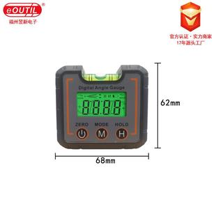 迷你你数显倾角仪多功能磁性鱼雷数显迷水平9尺DL1908DL108直销