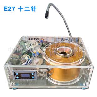 自动感应灯头机E2十二针E14001八锁7针球炮灯头紧卡器