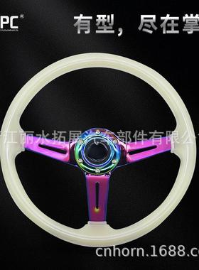 14inch夜光快N透明方向ardi方向装盘340MM赛车竞技改烤蓝夜光拆转