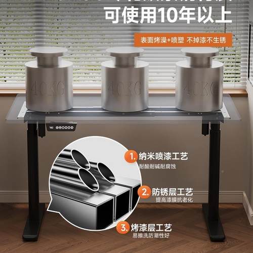 智能动机升桌腿双电双横243梁办公桌电脑桌电支架学习降书桌升降