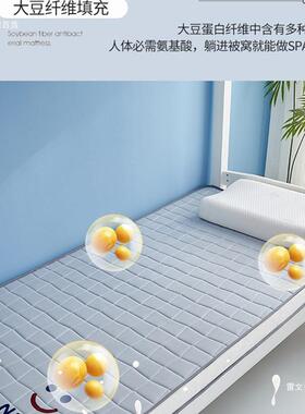 大豆床垫软垫学F97SS98S可生宿米舍单人90打地睡垫米2儿童榻铺榻