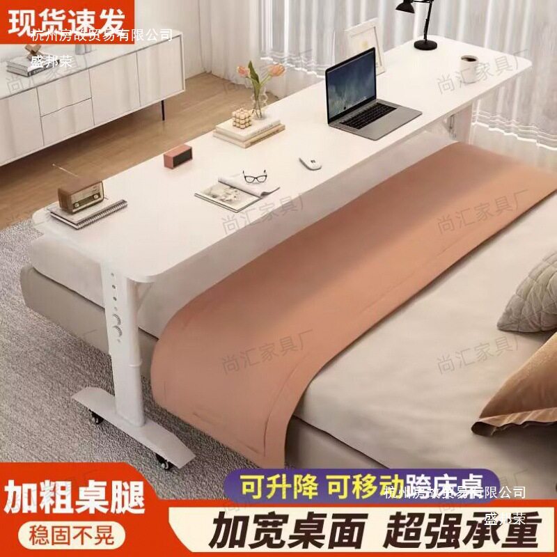 床边跨床桌可移动升降桌程潇懒人桌学生学习桌床上电脑桌