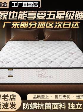 席梦思床垫家用硬UCB20cm1.8米1.厚5经济型音静弹簧软床垫