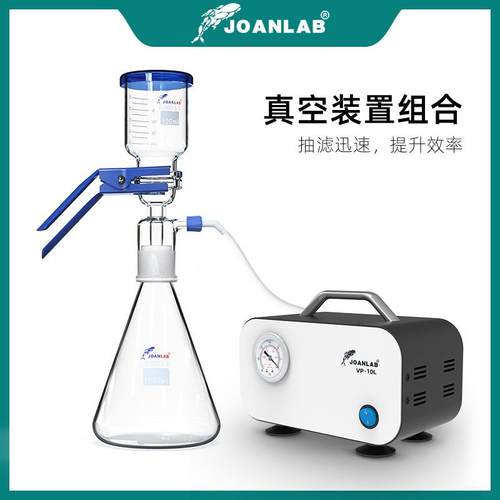 JO1000ml滤ANLA真空抽装B置玻璃砂芯真空过滤装置溶剂过滤器1000m