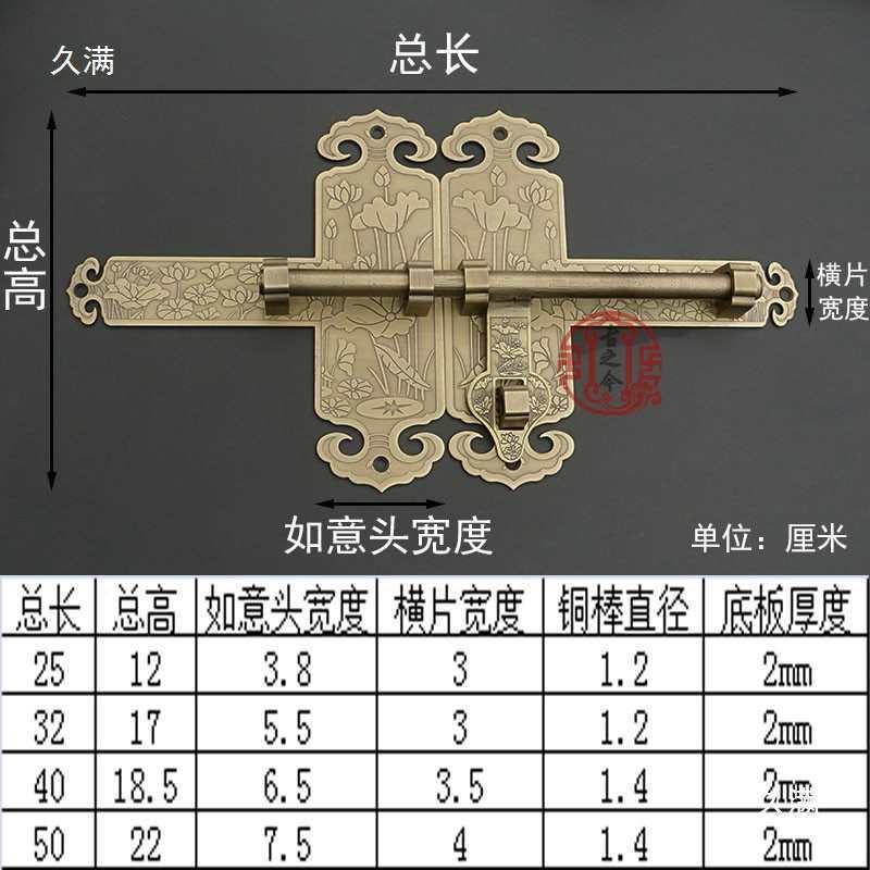 老式大门销仿古刻花建庭院古插防门闩加厚盗复古明装门扣61355384