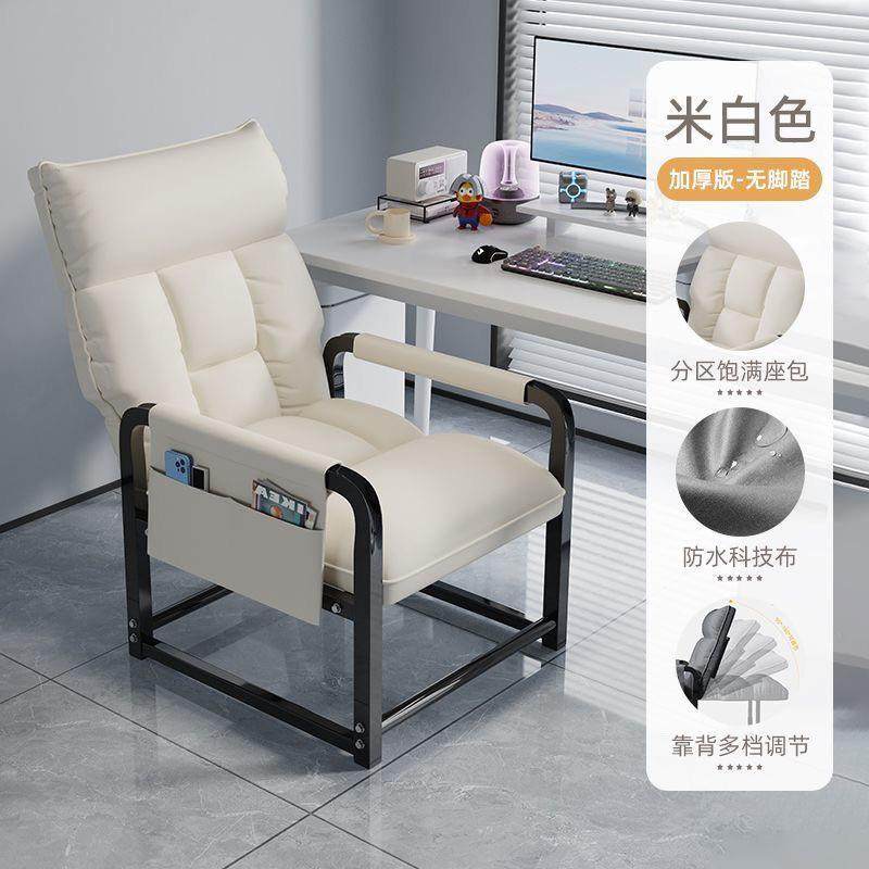 家用电脑椅卧室懒人沙发舒HFF适休室久坐办公可室办公椅躺午椅寝,商业/办公家具,办公电脑椅/职员椅,淘宝优惠券,粉丝福利购,淘宝优惠卷
