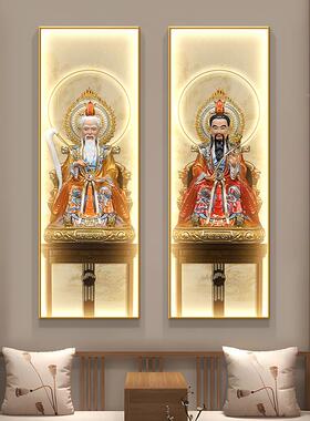 堂三祖师爷画像中画客厅挂画农村堂屋壁大厅供桌神LM90313像清灯