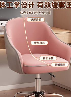 电椅子简约耐用舒脑服坐家ISS室用办公书房卧久化妆椅学生学习书