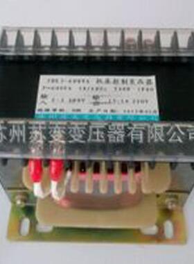 苏州苏变JBK-50VA机床20控制变压器380WV/220V200WJBK-250V2V50电