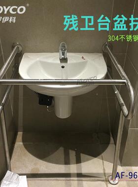 残B卫立柱盆扶手F-9607/TA不71483锈钢34拉丝材0质