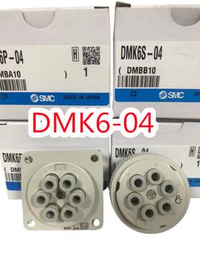 SM接头DM12/DM1C2P/DUM12S-06N/06N-C1/C2--04N/0接头D4NUDMK6PDM