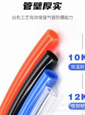 气动气管空40机p气动管68umm压10mm风管散盘加厚柔软耐磨m气线