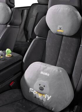 OOFami颈ly绒F-003麂皮枕腰靠车Y66814用护颈枕车内靠枕套装四季