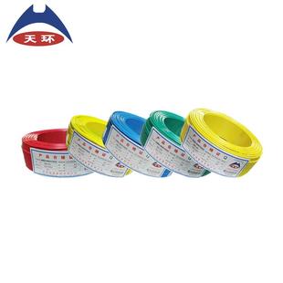 环家装 BYJ燃4平方低天烟无卤阻硬铜芯电线线 电WD719ZC