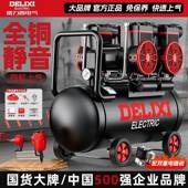 空静气泵220V压机无油音迷你便携式 KNU型小木工家用空气压缩机