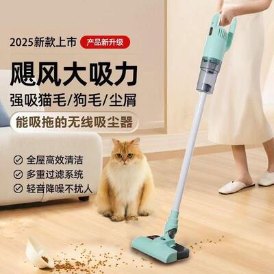 无线吸尘器吸拖一家用36049多功能手吸持充电功大率宠物毛发长柄