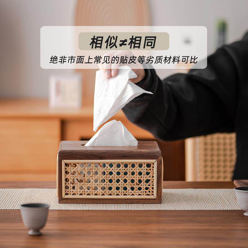 颜值纸抽盒藤编古风客157厅纸巾高盒木实中黑胡桃木轻奢桌面创意