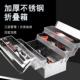 加402厚不锈钢工具箱三层折叠家用工多业级收纳整手提理箱箱功能