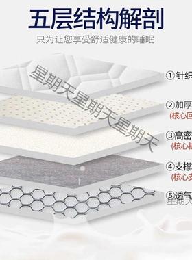 Sf加厚乳胶床垫学生宿榻舍AVZ专用用1绵.8家垫子榻米单人海褥子软