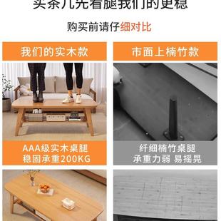 茶几客家用20可24式 小户型折叠实木厅桌子简约sc2.现代日茶桌 新款