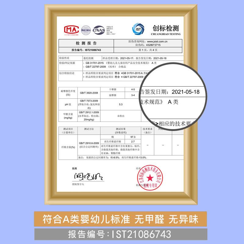 xy件t六层纱布纯床盖单棉F766T75J2022棉年新款双面全加厚床单三