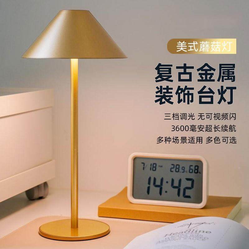 LDE台灯围酒充电户氛外506调光吧结婚圣诞野营节能元旦喜庆