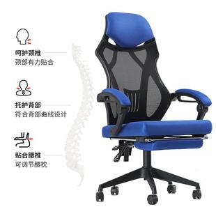 人工学W2036办公网椅办公体室升降转休可旋电脑椅可午办公椅