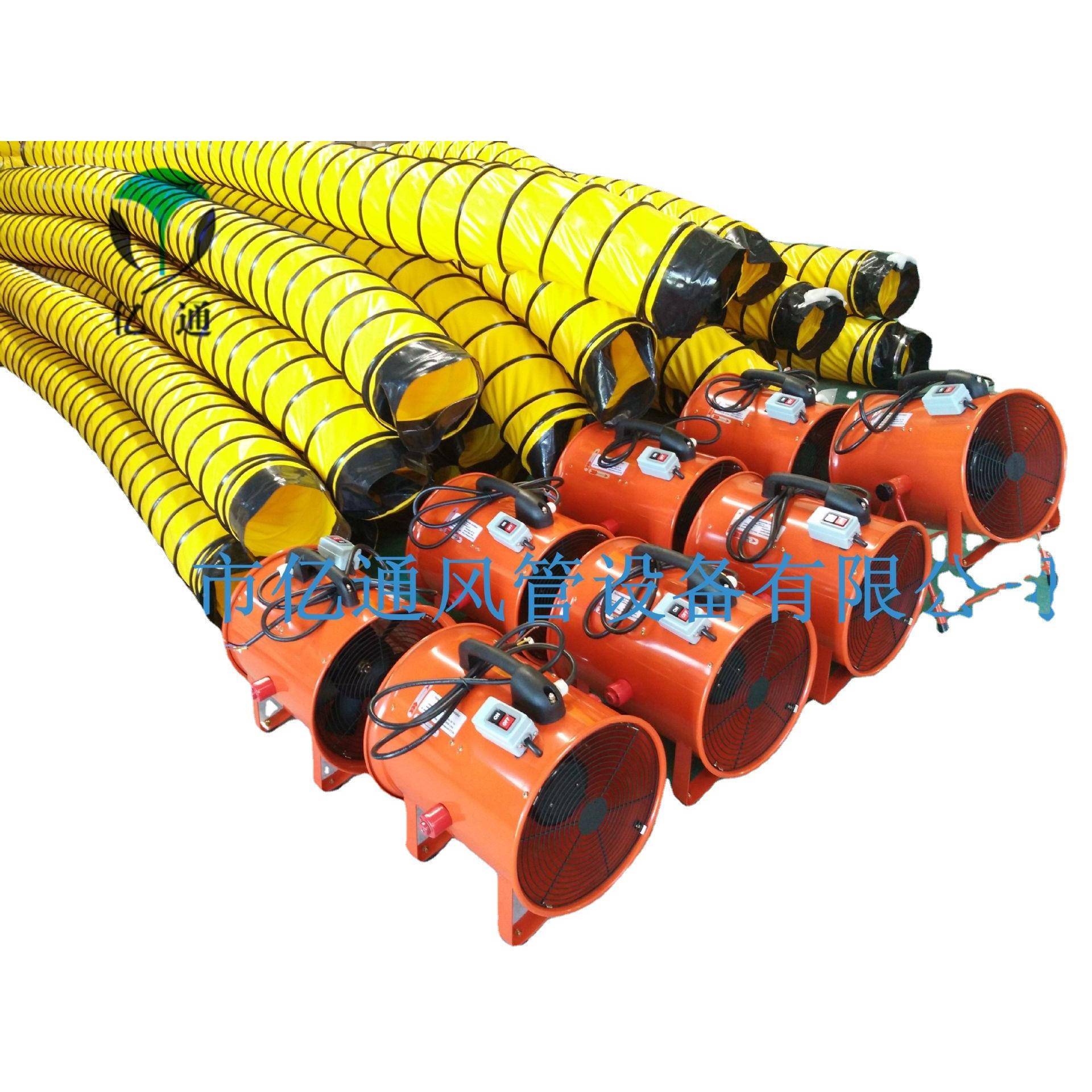 新轻巧颖手提式轻巧轴流/风机----ZZV式亿通