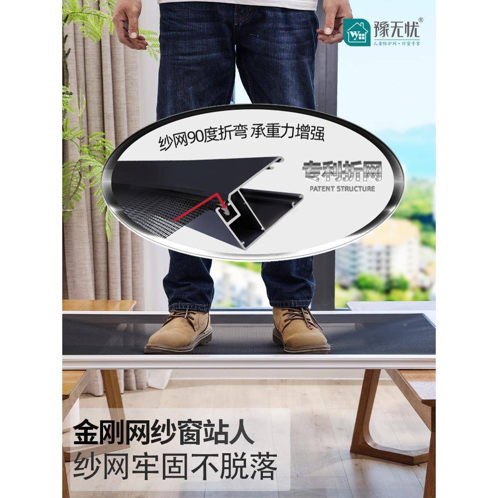 纱窗可推拉自装防910防蚊网平移沙盗窗不钢窗框铝合锈金定制式金